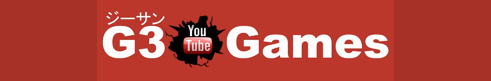 バーチャルおじいちゃん / G3Games banner