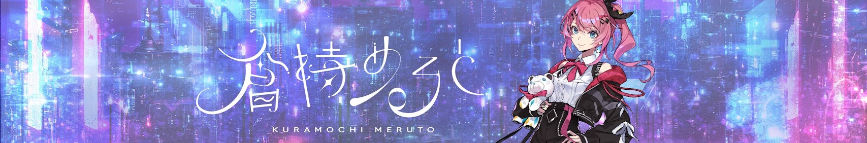 Kuramochi Meruto banner