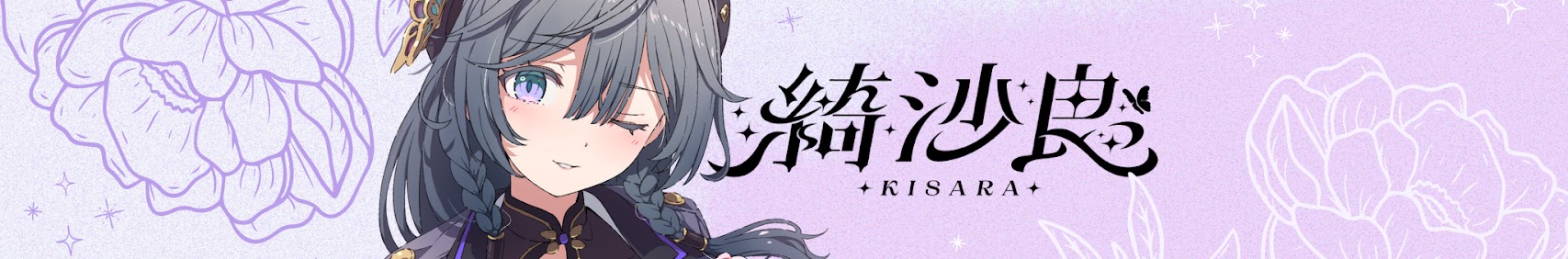 Kisara banner