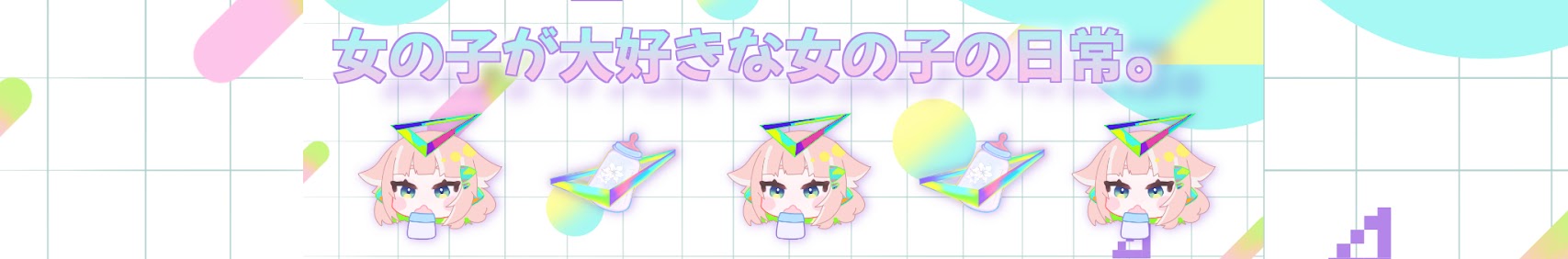 ザク banner