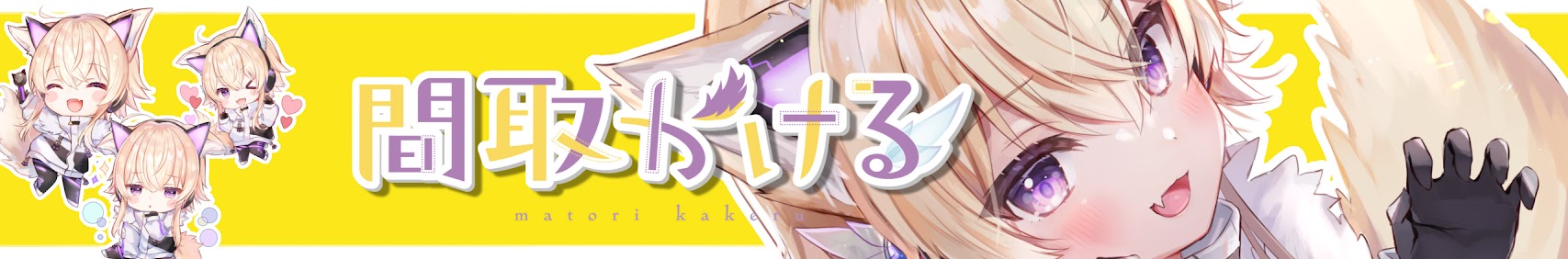 Matori Kakeru banner