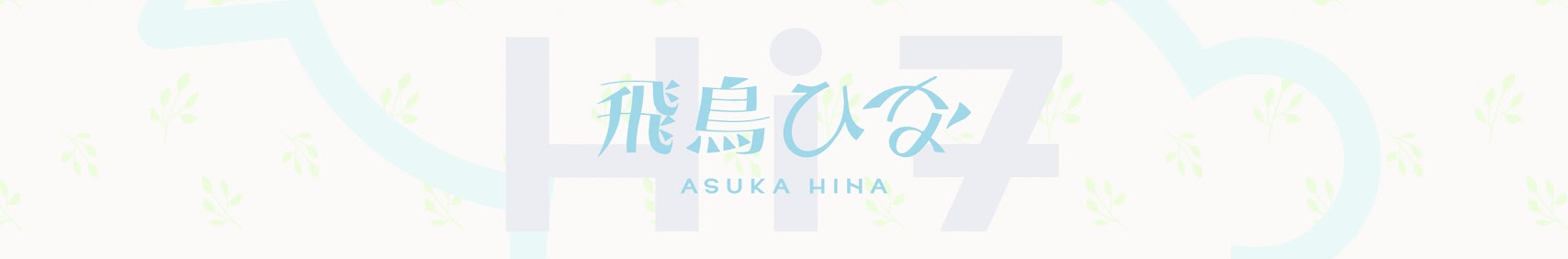Asuka Hina banner