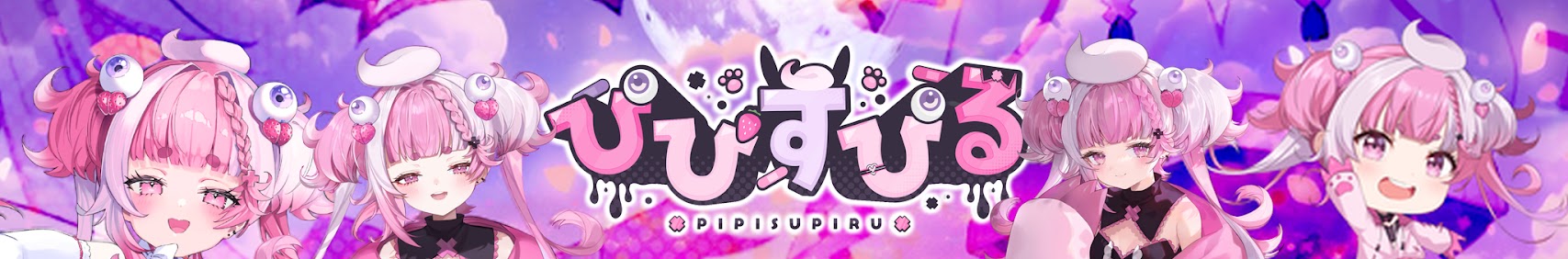 Supiru Pipi banner