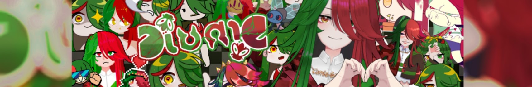 dionNEET banner
