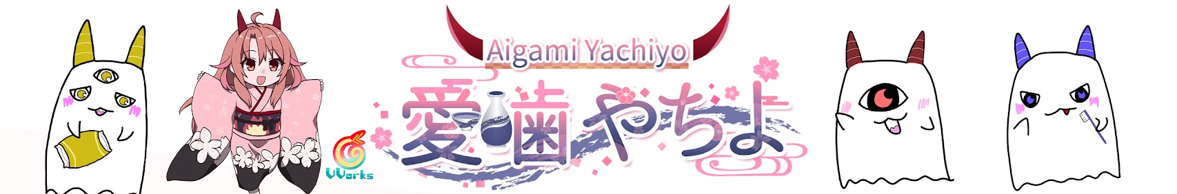 Yachiyo Aigami banner