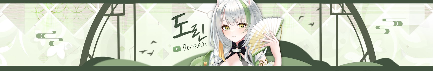 Doreen banner