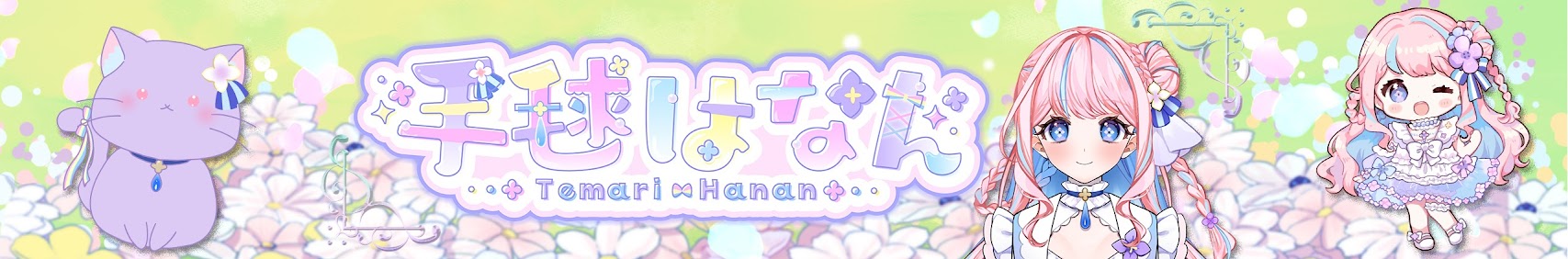 Temari Hanan banner