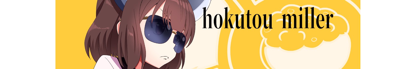るいとも banner