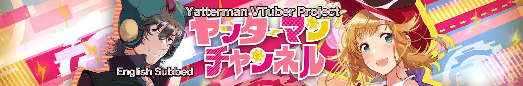 Yatterman Channel/ヤッターマンチャンネル banner