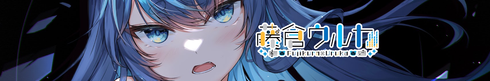 Fujikura Uruka banner