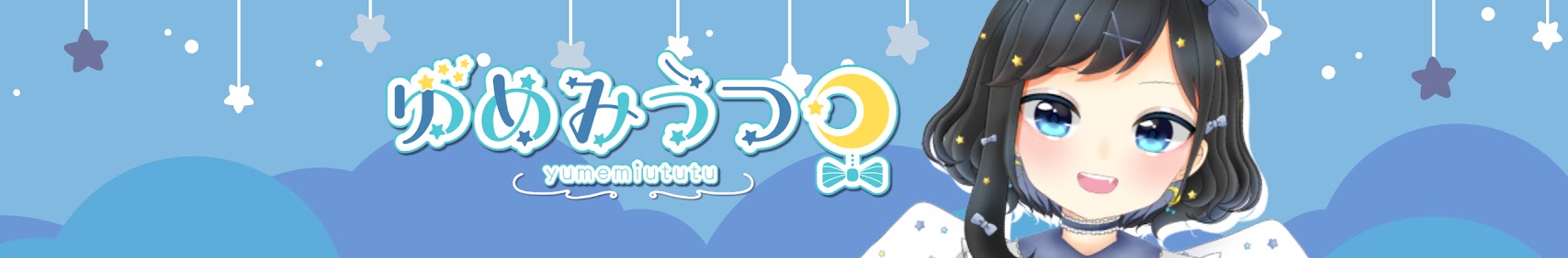 Yumemi Ututu banner