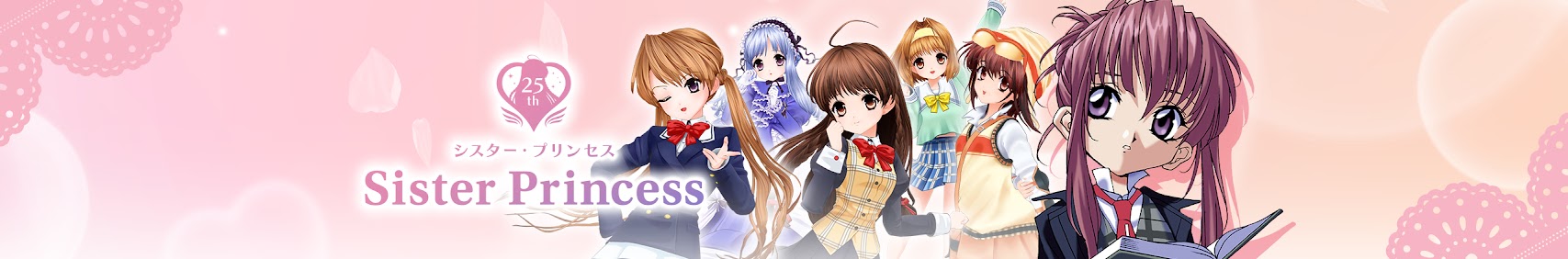 「シスター・プリンセス」20周年チャンネル banner