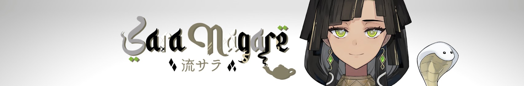 Nagare Sara banner