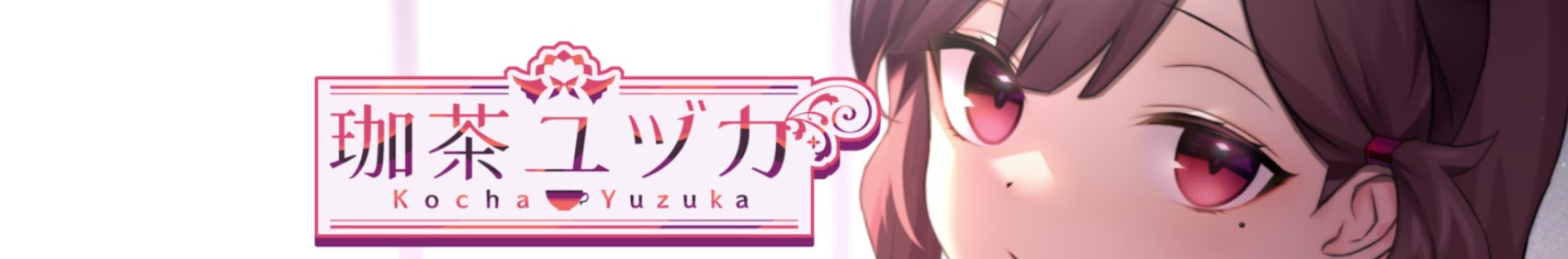 Yuzuka Channel banner