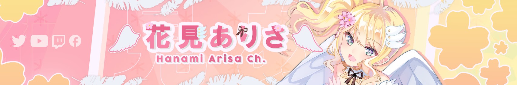 hanami_arisa banner