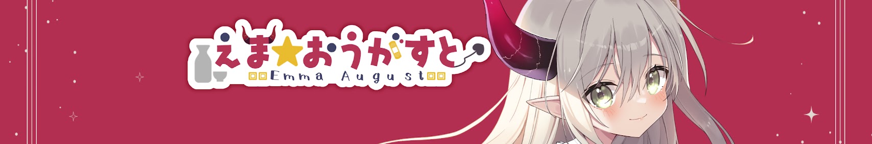 Emma★August banner