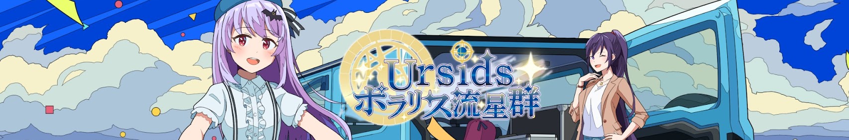 ともえとエルゼのほんわかASMR banner