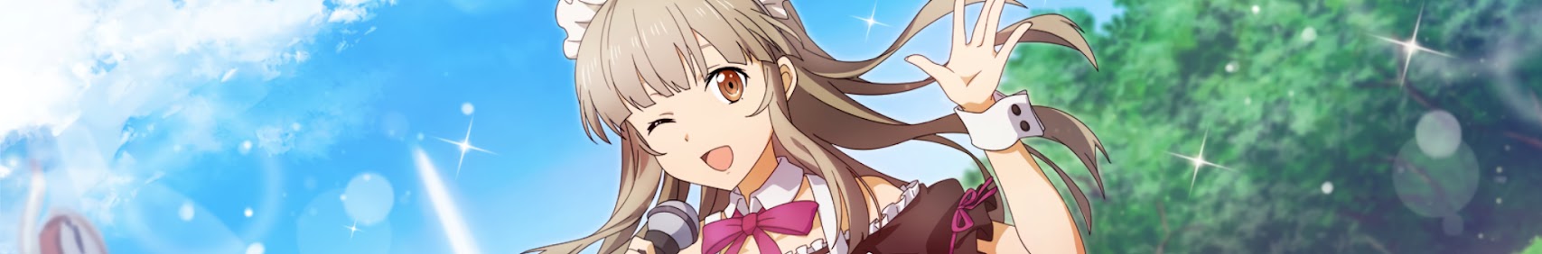 ハルカ banner