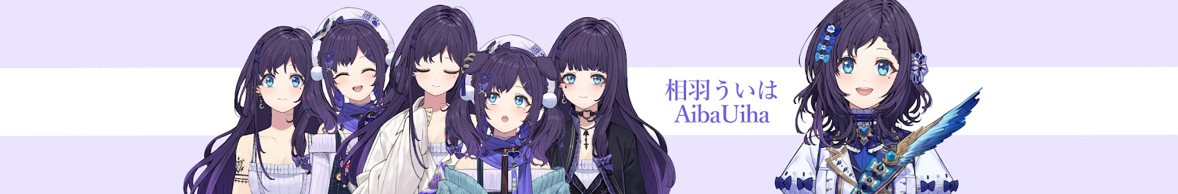 Aiba Uiha banner
