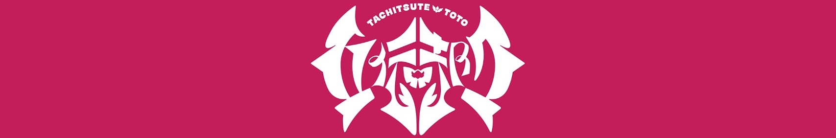 Tachitsute Toto banner