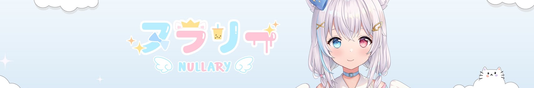 Nullary banner