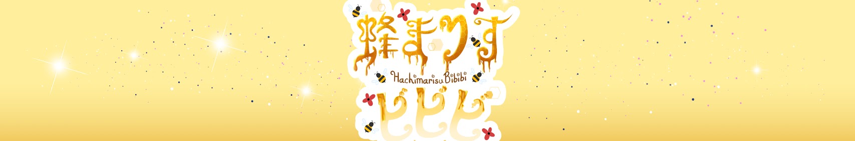 Bibibi Hachimarisu banner