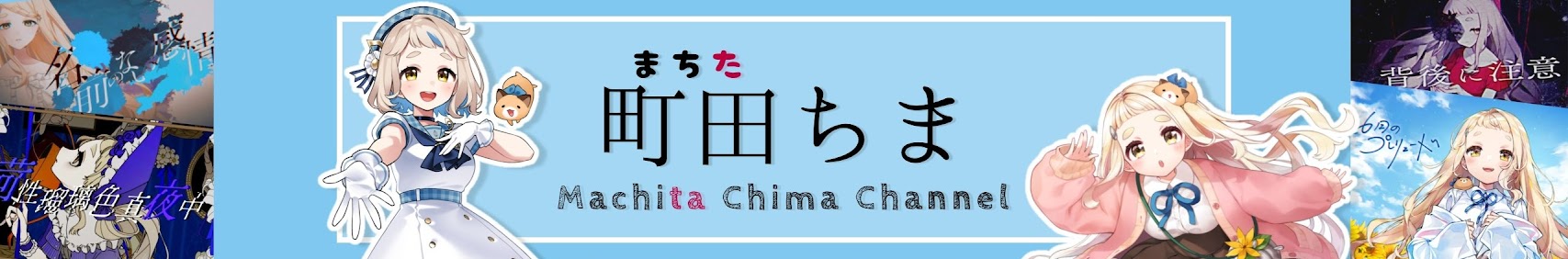 Machita Chima banner