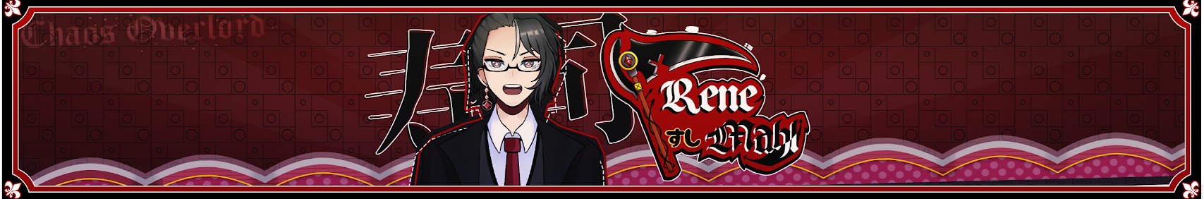 Rene Mahl banner