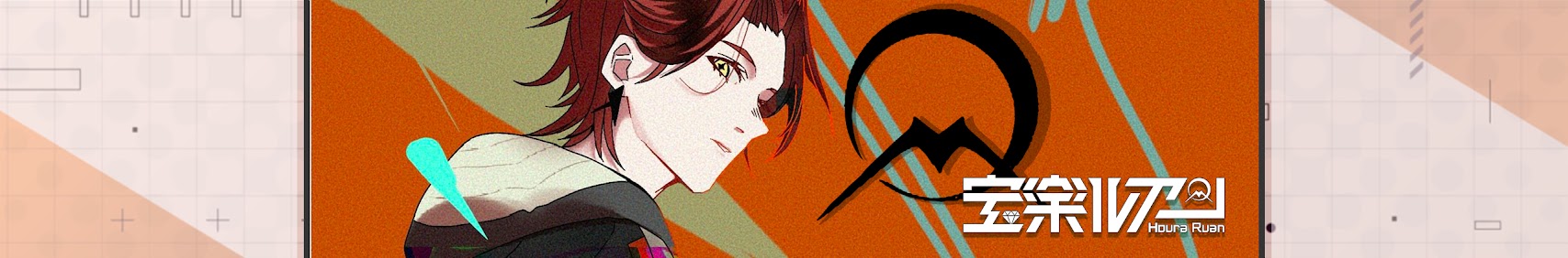 Houra Ruan banner
