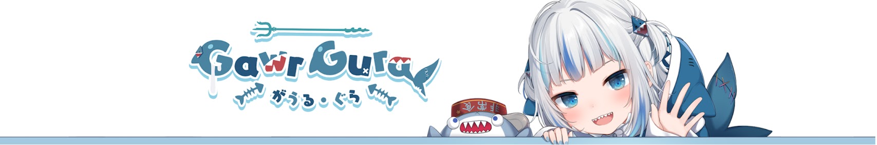 Gawr Gura banner