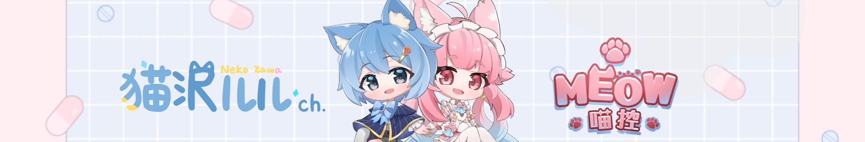 Ruru banner