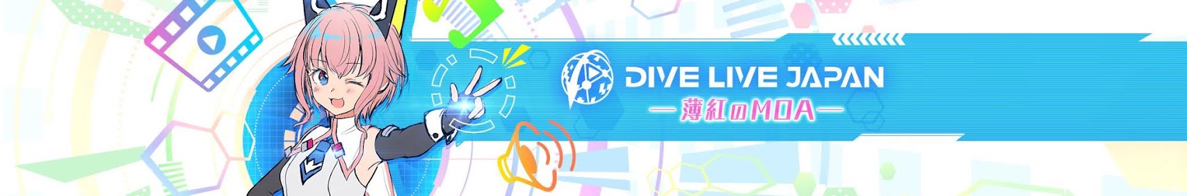 薄紅のMOA -DIVE LIVE JAPAN- banner