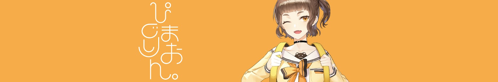糸巻おり banner
