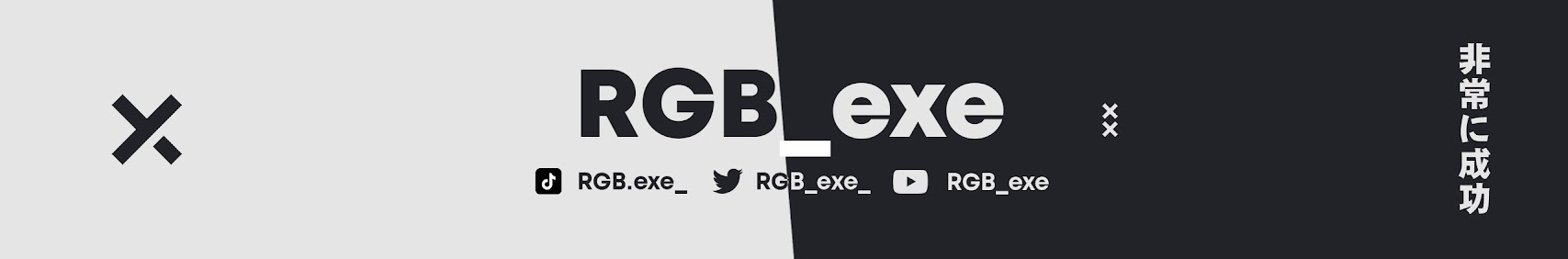 RGB banner