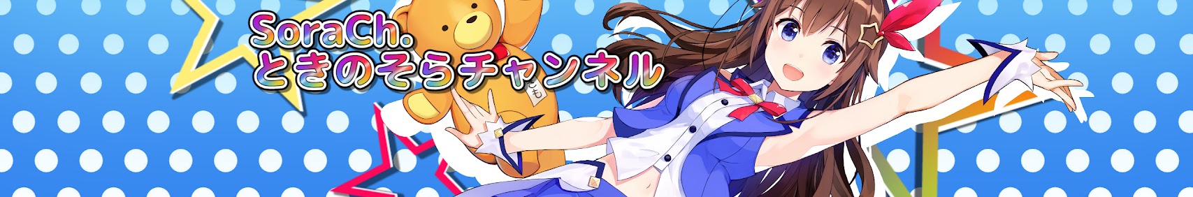 Tokino Sora banner