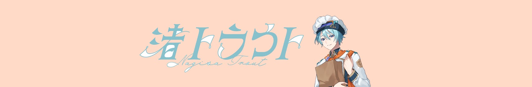 Nagisa Trout banner