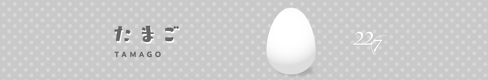 Eggたまご【22/7公式】 banner