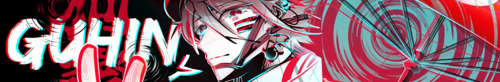 Guhin banner