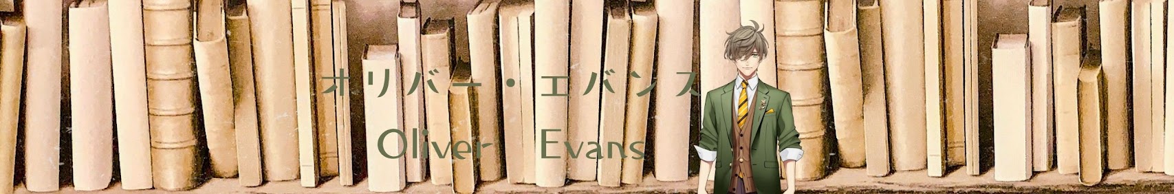Oliver Evans banner
