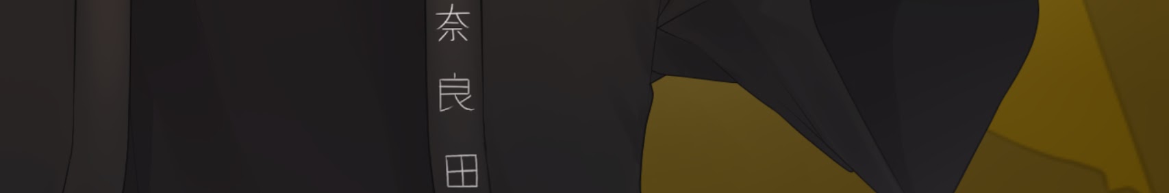 Narada Yozura banner