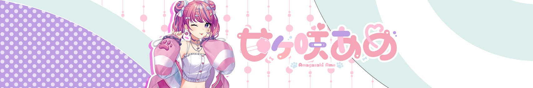 Amagasaki Ame banner