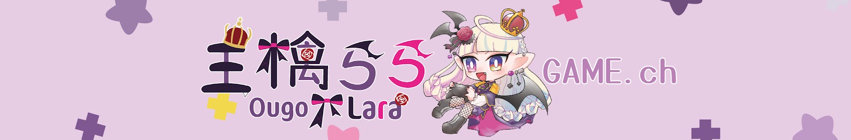 ougolara banner