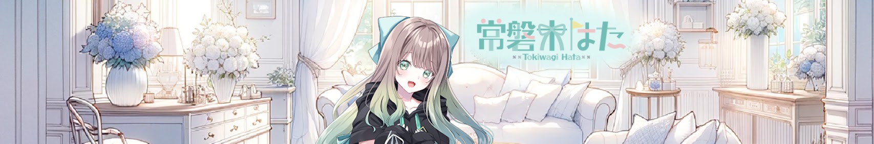 Tokiwagi Hata banner