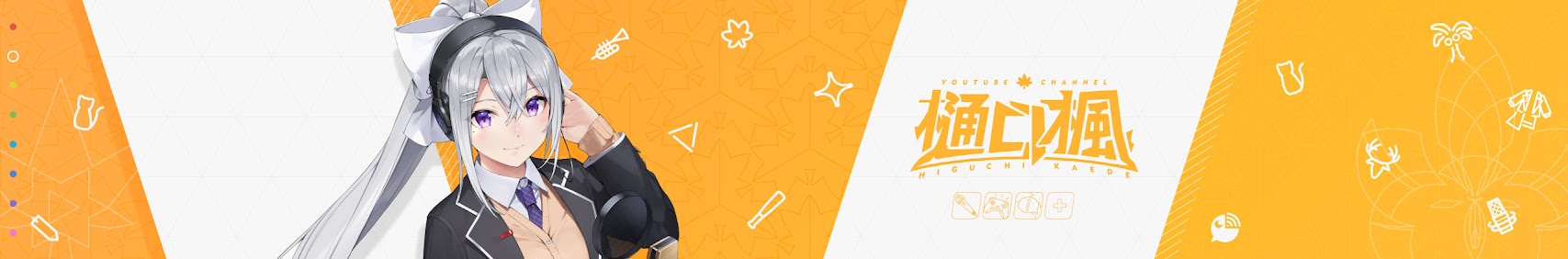 Higuchi Kaede banner