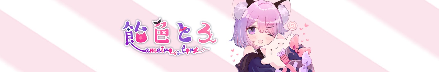 Ameiro Toro banner