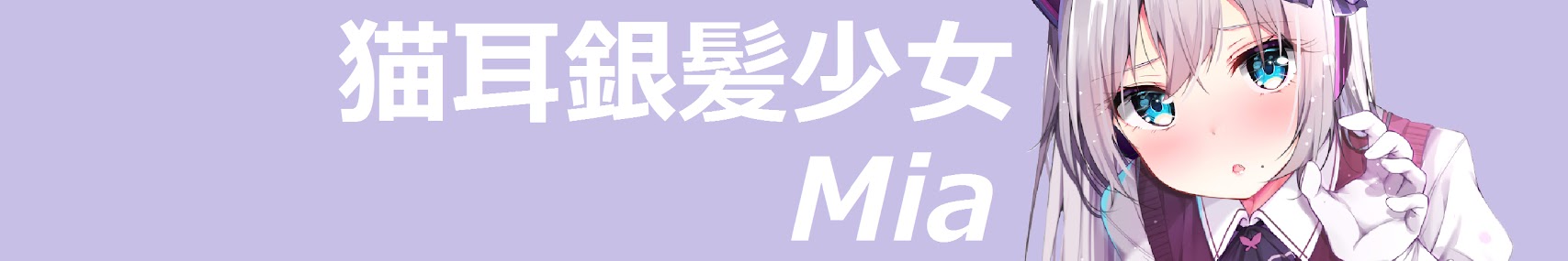 Mia Channel banner