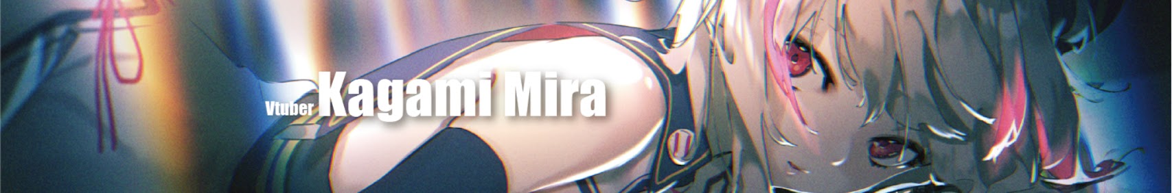 鏡見みら/ Kagami Mira Project banner
