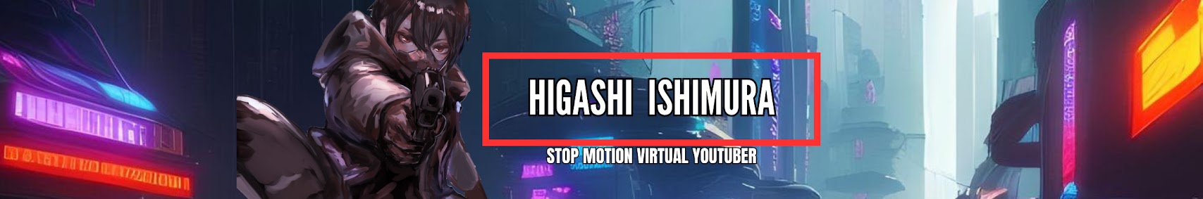 石村ヒガシIshimuraHigashi banner