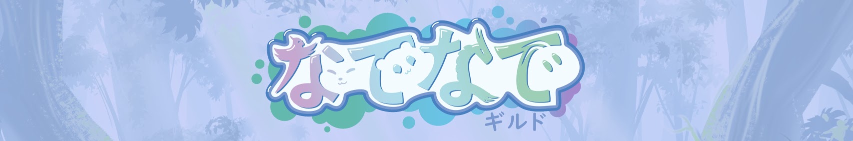 Weiro Weirdo banner