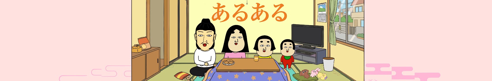 しきぶTV banner
